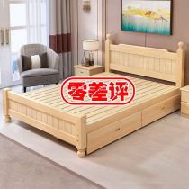 Solid wood bed Modern minimalist double bed Master Bedroom 1 5 m factory direct sale rental room single bed 1 2 m bed frame