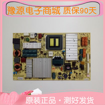 Chuangwei 39E65SG 42 50E65SG power plate 168P 5800-P47ELF-0000 0010 00 11