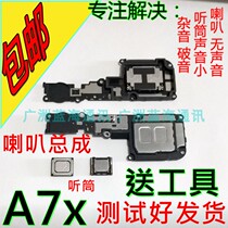 OPPO A7X horn assembly speaker oppoA7x original horn mobile phone out of place with loudspeaker receiver