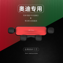 Audi A3 A4L A6L A1 dedicated Q2L Q3 Q5L car mobile phone bracket navigation clamp holder
