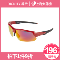  Noble professional riding glasses Anti-ultraviolet polarized goggles men and women outdoor sports bicycle riding glasses