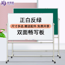 Purple Msi bracket whiteboard Mobile home childrens vertical teaching office training conference room writing board Hanging white green white board Note message double-sided big black version of the magnetic note board