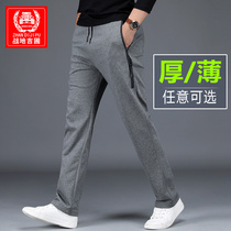 Fall Sports Pants Men Loose Casual Long Pants Cotton Straight Drum Pants Summer Men Pants Slim big size Knitted Pants
