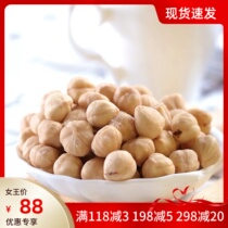 Hazelnut kernel baking raw material to shell peeled hazelnut kernel 500 gr loaded hazelnut Hazelnut Kernel Cake Decoration