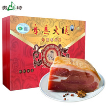 Guizhou specialty Panxian Ham 1000g hind leg bacon gift box YLN