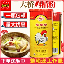 Bridge Chicken Essence Powder Keg Barrels of 1 05kg pot Concentrated Commercial Large Barrel Loaded Cooking Saucepan With Fresh Seasonings