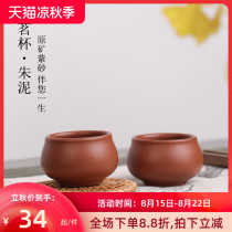 Tao Yuan Yixing Original mine handmade purple sand cup Tea cup Zhao Zhuang Zhu Ni Teapot matching Teacup single