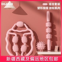  Ring clamp leg roller Thin leg massager Muscle meridian dredging relaxation Foam roller Thin leg artifact