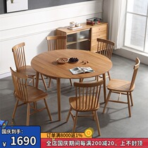 Nordic all solid wood telescopic round table foldable white oak dining table simple modern home dining table and chair combination