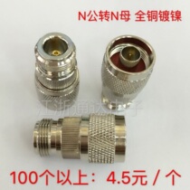 N-J N-K of all copper adapter N revolution N female N-JK N type N head L16 male head rotor female head N connector