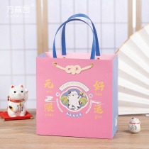Fang Senyuan gift bag surprise Japanese cute to send male and female students children birthday gift packaging bag