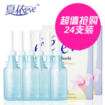 American summers eve summer Yi vinegar water female flushing liquid private care liquid 133ml * 24 sterilization weak