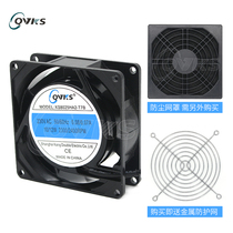 QVKS Kang double cabinet cooling fan 220v axial fan electric cabinet fan Electric cabinet cooling fan