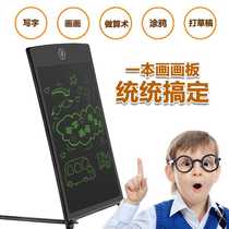 Liquid crystal light energy small blackboard light light drawing board Handwriting drawing board Grass Arithmetic Drawing 85-inch 10 10 inch 12 inch
