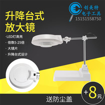 Desktop magnifier table lamp with lamp magnifier elderly reading desktop lifting magnifier 10 times 20 times