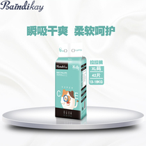 Berndila pants LXL XXL size diapers mens and womens long pants toddler pants training pants ultra-thin and soft