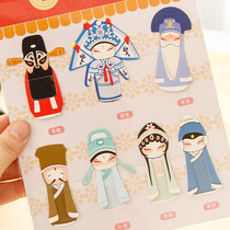 Forbidden City Stationery Peking Opera Watch Big Drama Mini Paper Bookmark Small Palace Chinese Style National Essence Face Dream Pig