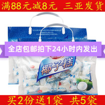 Hainan specialty coconut cake snacks fragrant garden coconut fudge 400gx2 bag candy Hainan coconut cake