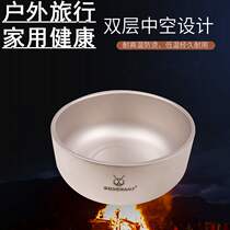 Double Layer Titanium Bowl Combined Children Home Burn-Proof Ultra Light Outdoor Portable Picnic Cutlery Titanium Alloy Bowl Pure Titanium