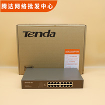 Tengda TEG1016D Full Gigabit Switch 16 Portfolio Network Monitors broadband wire rack TEG1024