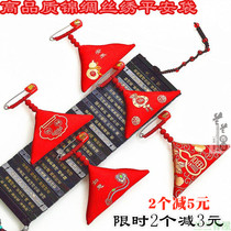 Triangle lucky bag Baby bag Portable safety amulet Fetal hair charm bag Baby fetal hair bag Small hand embroidery