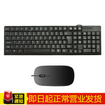 Panyi wired desktop external keyboard usb gaming office keyboard laptop keyboard PS 2 round mouth--