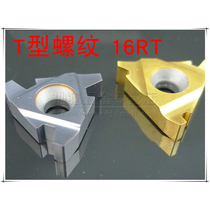 CNC knife rod inner and outer T-shaped blade threaded blade T-shaped blade grain 16IR 16ER 1 5 2 2 5 3TR