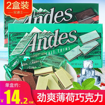 American Andes Andes single and double Minty sandwich chocolate 132g * 2 boxes (cocoa butter substitute)
