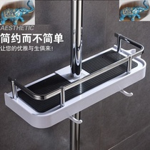 Chizensen Free Punch Shower Rod Shower Rod Shower Shelf Pallet Toilet Toilet Soap Box Bathroom Soap Box