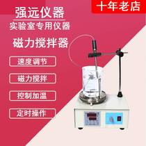 Jintan Dadi 78-1 laboratory small magnetic heating agitator 79-1 digital display timing constant temperature agitator