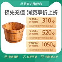 (Top-up and enjoy a discount) Park Yis official flagship store exclusive shopping gold-Universal