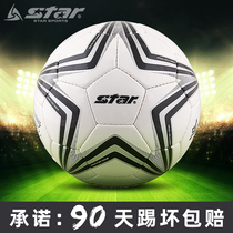 Star Star football SB6303 Childrens primary school students hand sewing training competition Professional wear-resistant waterproof No 3 No 5