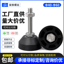 Phi 4 0 Phi 6 5 0 0 m m 304 stainless steel foot cup bench conditioning footbed fixed nylon adjustment support foot