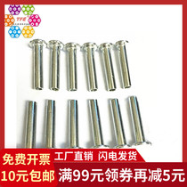 (M5) Iron flat head semi-hollow rivet galvanized flat head rivet semi-empty core rivet iron rivet GB875