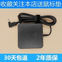 ASUS Notebook S200E X201E X403M E402 Computer Power Adapter 19V1 75A Charger