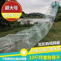 Fish cage can not only enter the folding oversized 40*60 ground net special black fish cage shrimp cage shrimp net thickened folding