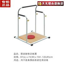 Rehabilitation equipment whole body exercise trainer waist rotation trainer waist torsion disc height adjustable