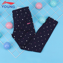 Li Ning Boy Clothing Girl Pants Spring Autumn Winter Womens Children Crushed Flowers 90% Skintight Pants Children Outwear Underpants