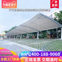 Steel structure carport Landscape tensioning film parking shed Carport community electric carport Film structure parking shed canopy