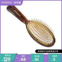Variety house romantic rose K gold plated comb Female scalp Shun hair comb Air cushion hair curl hair comb Makeup comb