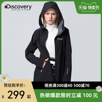Discovery coat Womens Spring and Autumn New Tide brand loose wind and warm soft shell coat windbreaker womens long model