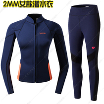 barrel2mm womens wetsuit cold jacket long-sleeved warm and cold-proof sunscreen motorboat surfing swimsuit