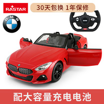 Rastar BMW Z4 simulation remote control car can open the door children's toy boy convertible sports car star Hui car model