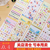 Sticker Korean cartoon 3D three-dimensional bubble sticker self-adhesive sticker sticker paper diy photo album decoration mobile phone material