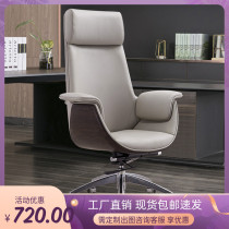 Boss chair large class chair office book room light extravagant leather chair can lie in fashion comfort for long sitting room Bull Leather Hot Sell