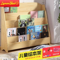 Kindergarten bookcase Childrens book shelf Baby small bookshelf Reading area Floor-to-ceiling picture book shelf Simple storage shelf