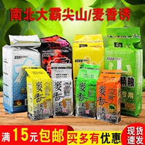 North and South new fish bait grain grain Big Head Pure Grain giant carp pill bait big big bait Jianshan nest carp