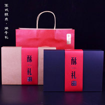 On the crisp the classic snack gift gift box set is handmade low sweet pastry with hand gift 2 boxes