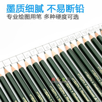 Japan Mitsubishi 9800 drawing pencil 2B3B4B5B6BHB drawing pencil brush charcoal high quality pencil