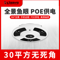 4K800 ten thousand 360 Degrees Panoramic Fish Eye Wide Angle Camera HD Home Wired Monitor POE Power Free